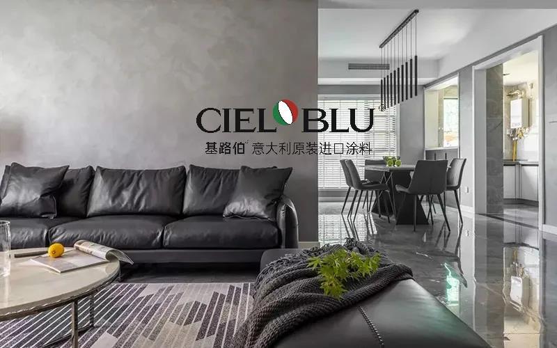 CIELOBLU | 基路伯質(zhì)感優(yōu)雅灰，爆表顏值引領(lǐng)家居時(shí)尚(圖5)