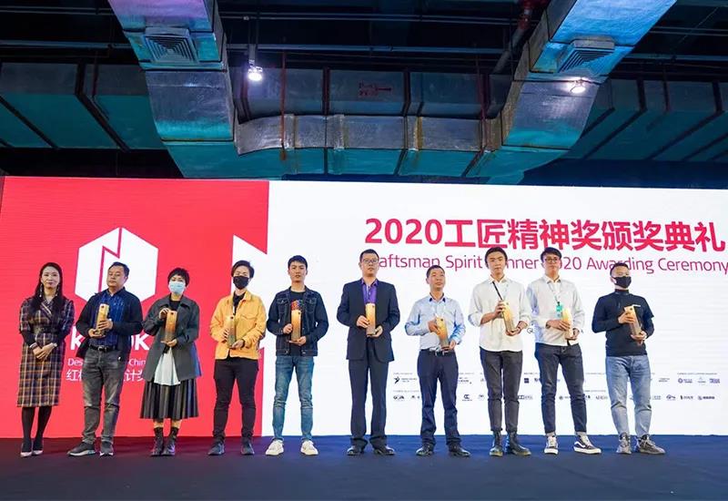 就是敢“紅”！2020年廣州設(shè)計(jì)周基路伯藝術(shù)涂料喜獲多項(xiàng)大獎(jiǎng)(圖2)