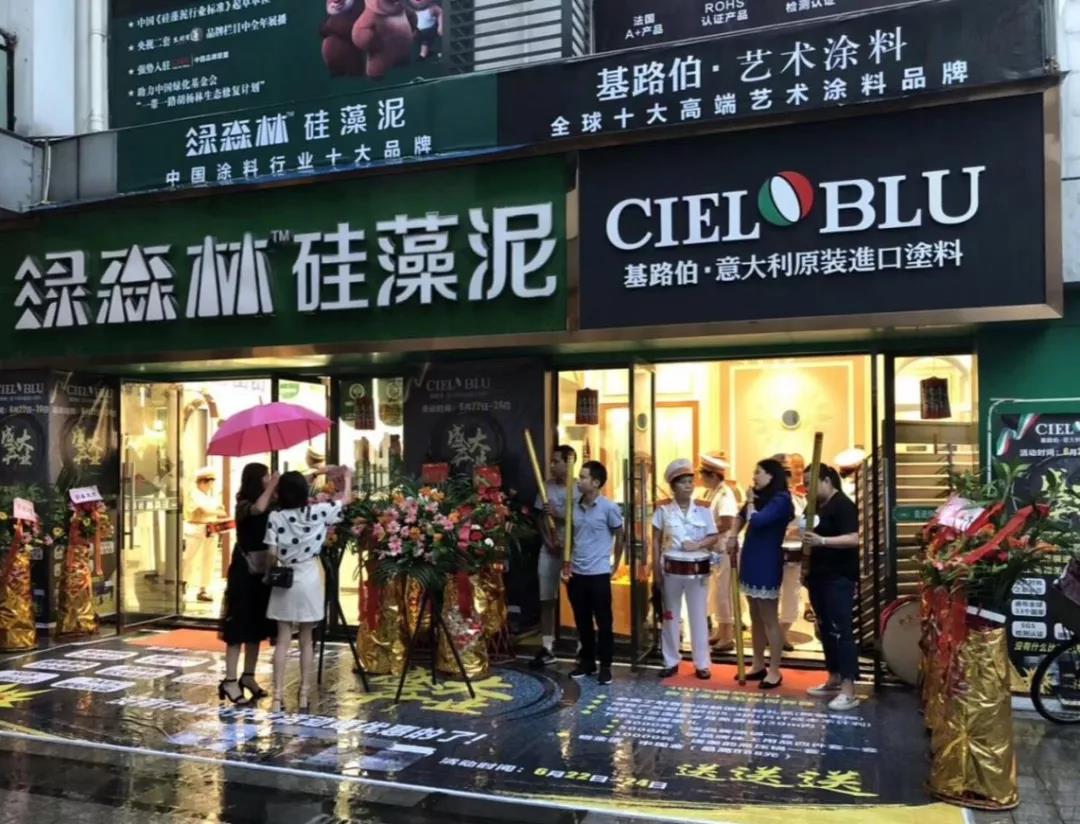 酷夏難擋激情，基路伯重慶合川店盛裝啟航！(圖1)