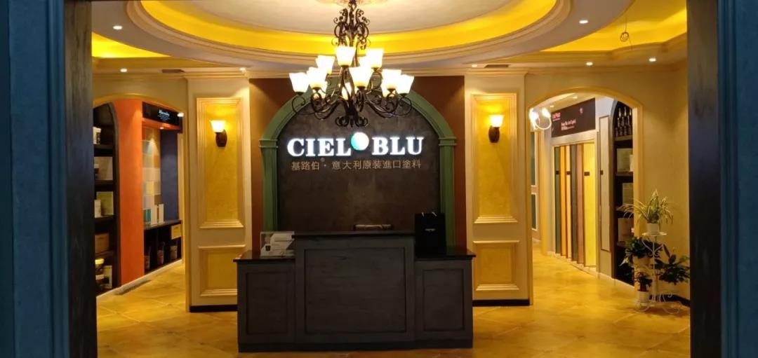 盛裝入巴蜀，基路伯( CIELOBLU）重慶墊江形象店啟幕！(圖2)