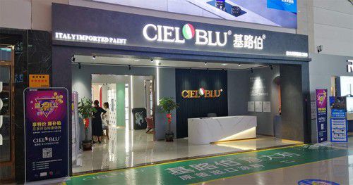 CIELOBLU基路伯4.0版品牌體驗店“扎堆”亮相，強勢爆發(fā)品牌實力(圖1)