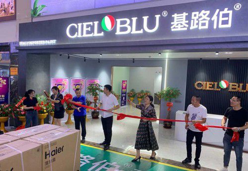 CIELOBLU基路伯4.0版品牌體驗店“扎堆”亮相，強勢爆發(fā)品牌實力(圖2)