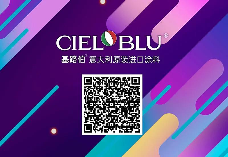 CIELOBLU基路伯3周年慶，免費(fèi)全屋設(shè)計(jì)限時(shí)搶！(圖3)