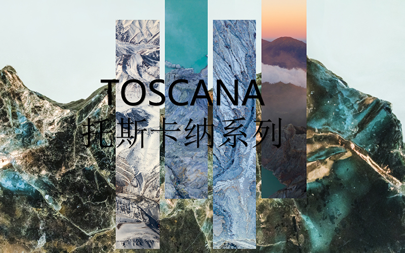 基路伯TOSCANA托斯卡納巖板 | 打破常規(guī)，探索自然美學新藝境(圖2)