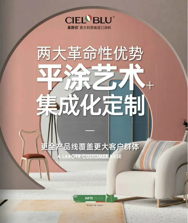 CIELOBLU | 基路伯，用冠軍品質(zhì)激蕩生活的沸騰！(圖7)