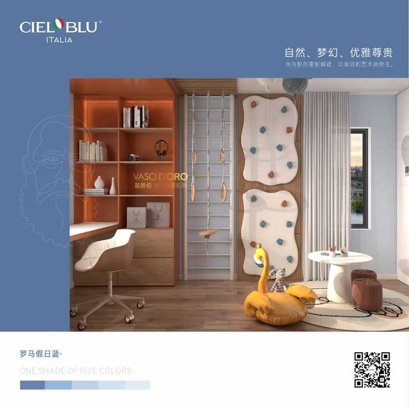 CIELOBLU | 基路伯大師金罐·莫奈系，流連于光與影的藝術空間(圖9)