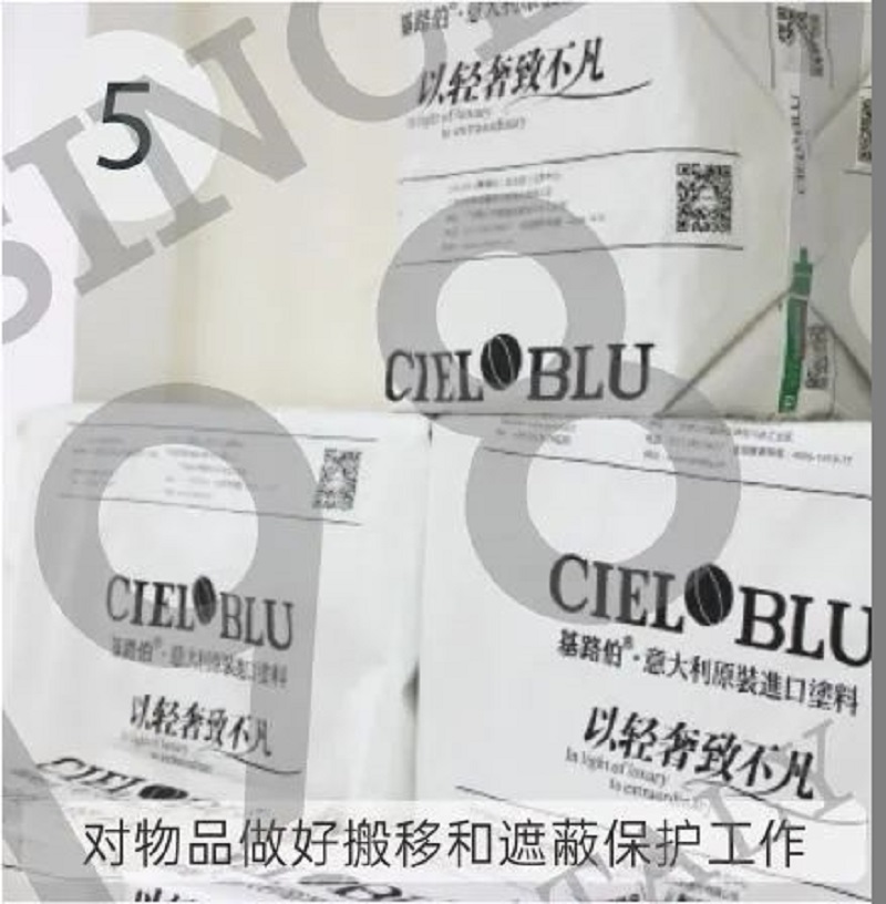 CIELOBLU | 基路伯藝術(shù)涂料，盡精微而致美好(圖11)